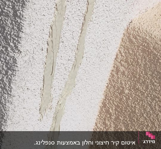 קיר עם טיח צבעוני ופסי טיח בהירים